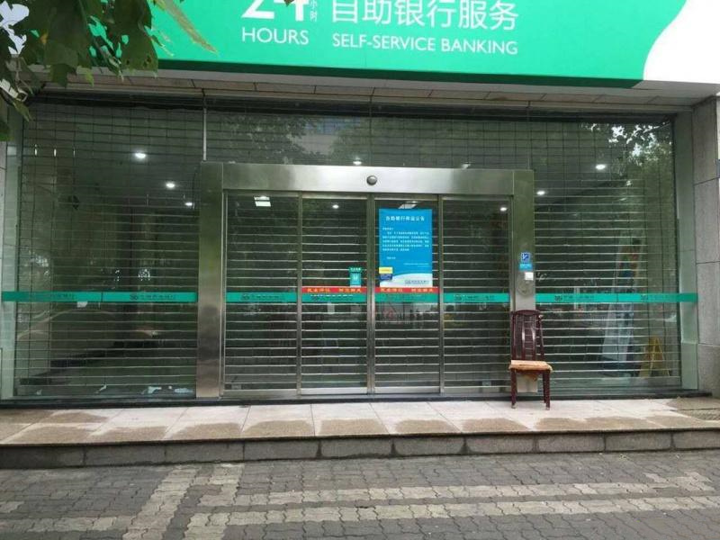 杭州银行门